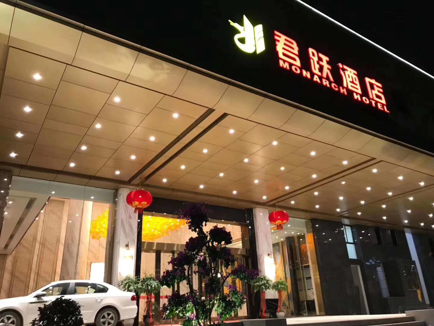 罗源君跃时代酒店